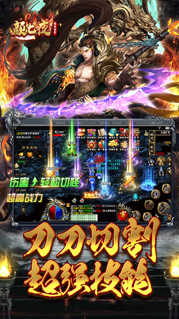 颜七夜福利升级截图