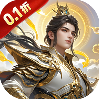 月光之城0.1折妖海行