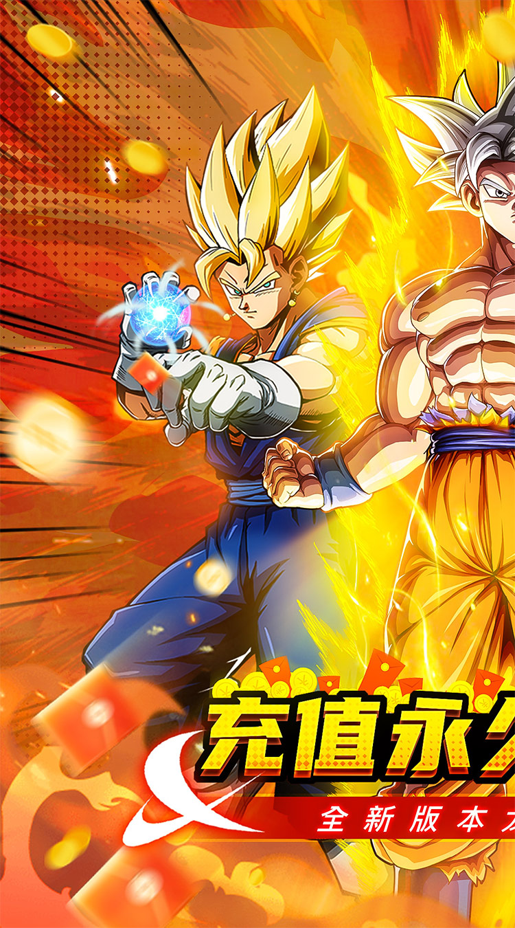 魔导英雄传说0.1折天天送648元截图