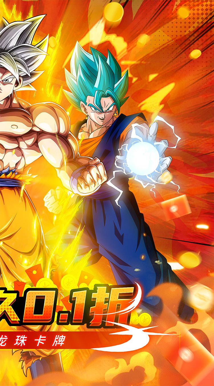 魔导英雄传说0.1折天天送648元龙珠截图