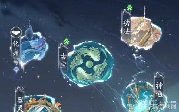 踏风行境界怎么快速提升 境界提升方法介绍