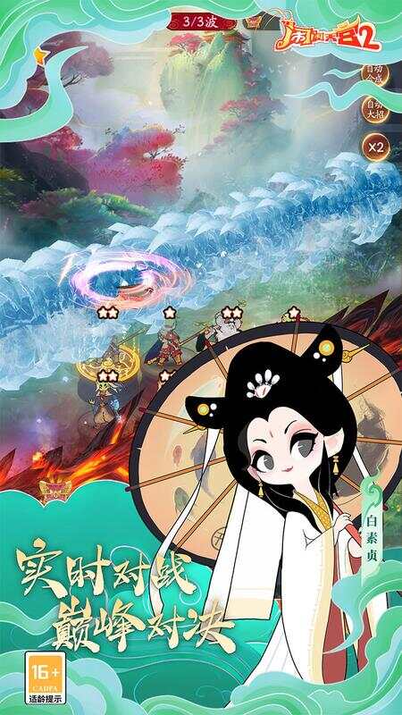 闹闹天宫20.1折送神将截图