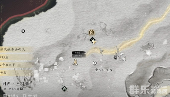 燕云十六声胡为因果奇遇任务怎么做 任务完成攻略 燕云十六声胡为因果奇遇任务怎么做 任务完成攻略