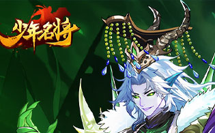 少年名将H5新手礼包兑换码大全