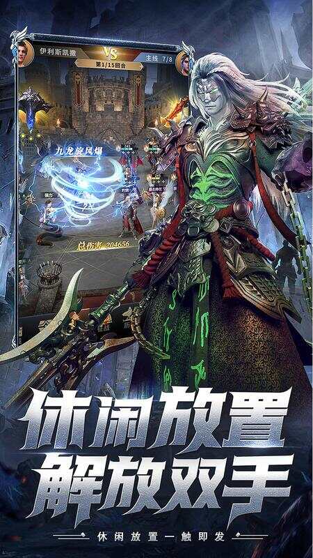 上古纷争免费版0.1折免费版截图