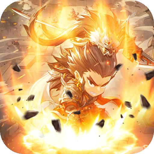 合体三国卧龙出山0.1折