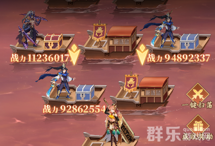 少年名将H5火烧赤壁怎么打 火烧赤壁玩法介绍