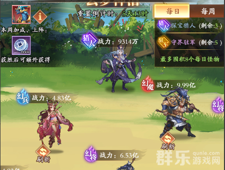 少年名将H5云梦神沼怎么玩 云梦神沼玩法介绍
