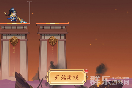 少年名将H5单骑救主活动什么时候开启 单骑救主怎么打