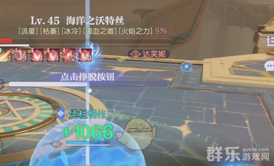 悠星大陆大秘境先王之陵15层BOSS怎么打