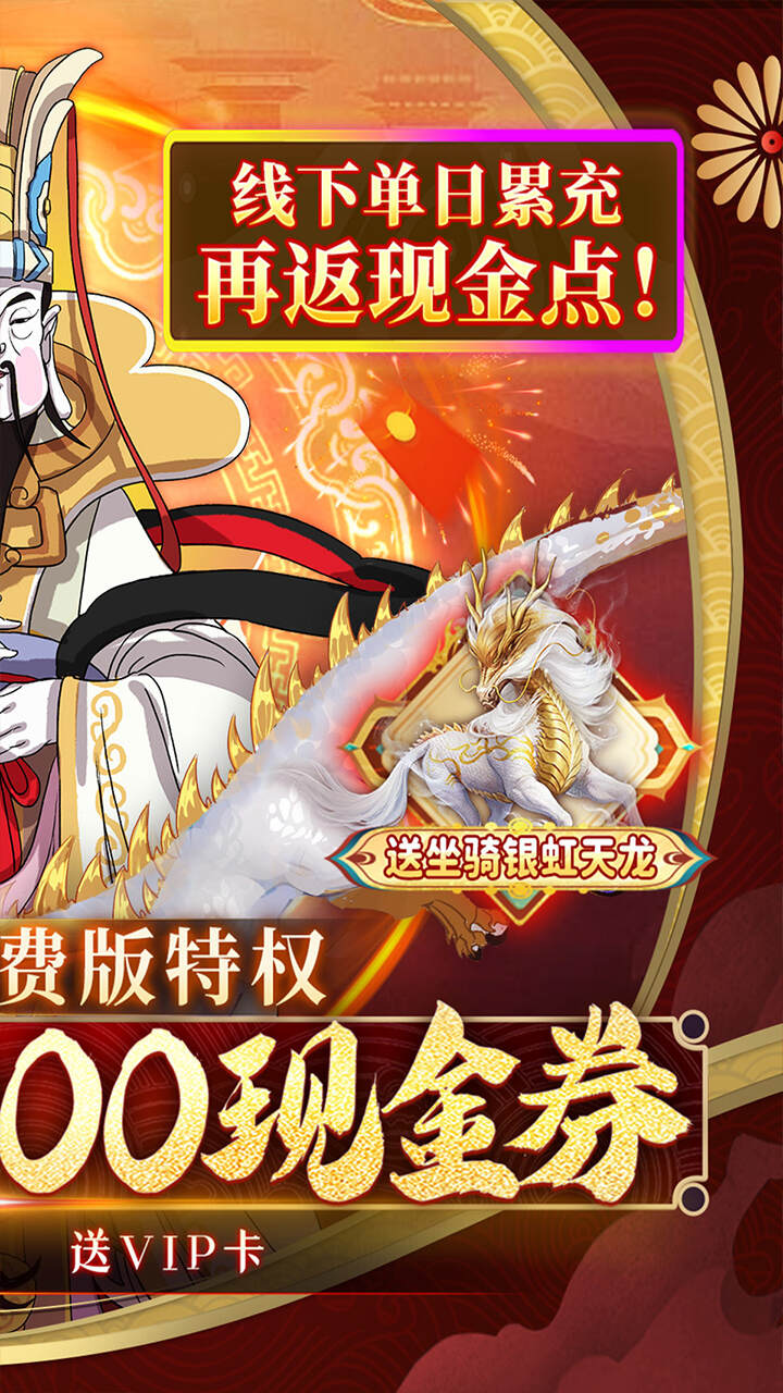 侠侣天下0.05折免费买断版截图