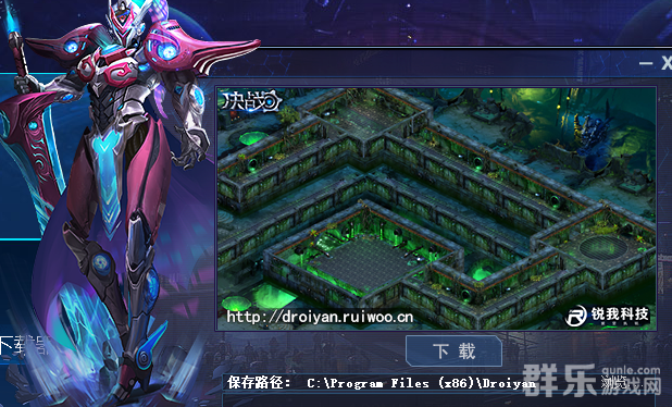 决战怎么下载安装 决战客户端安装方法 决战怎么下载安装 决战客户端安装方法