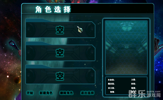 决战怎么建立角色 决战最多可以建立几个角色 决战怎么建立角色 决战最多可以建立几个角色