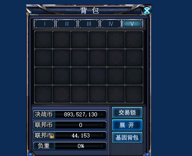 决战背包怎么扩容 背包格子扩展方法