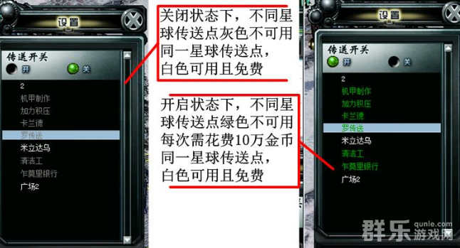 决战超级传送门怎么获得 超级传送门怎么使用