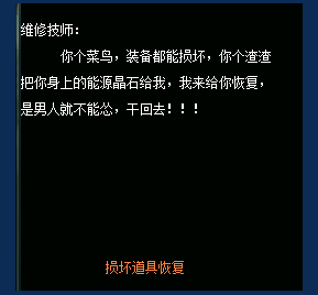 决战PK保护是什么 决战角色红名了怎么办 决战PK保护是什么 决战角色红名了怎么办