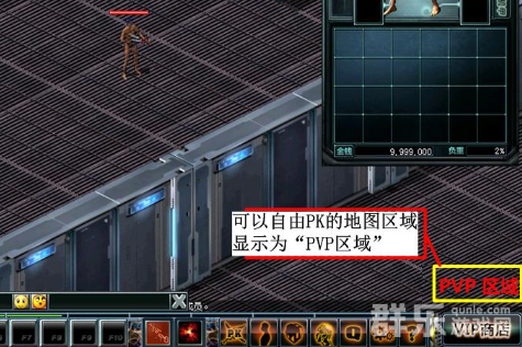 决战PK保护是什么 决战角色红名了怎么办 决战PK保护是什么 决战角色红名了怎么办