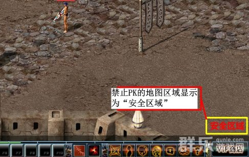 决战PK保护是什么 决战角色红名了怎么办 决战PK保护是什么 决战角色红名了怎么办