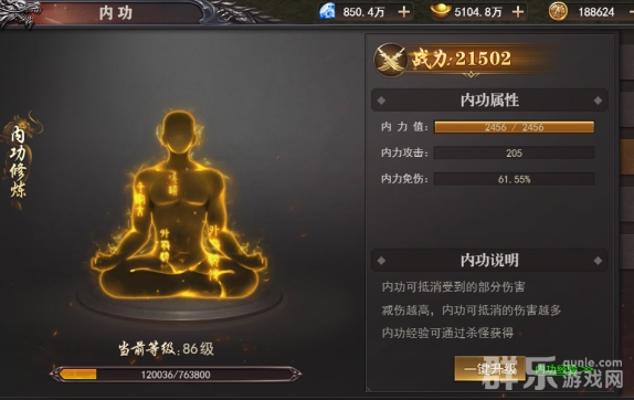 百战沙城内功怎么激活 内功经验如何快速升级