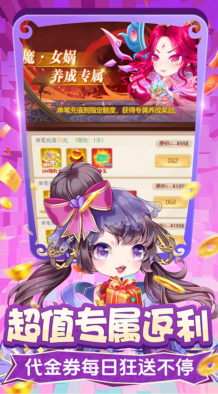疾风大冒险0.1折买断版截图