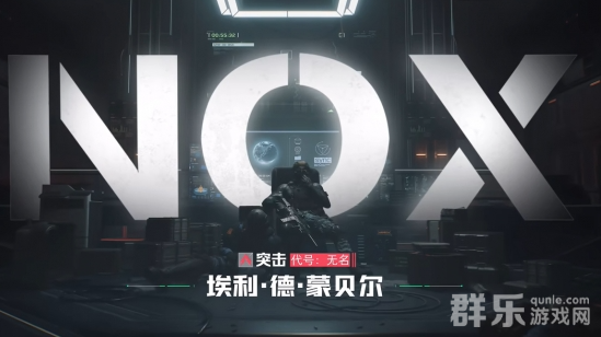 三角洲行动无名干员怎么样 无名有哪些技能