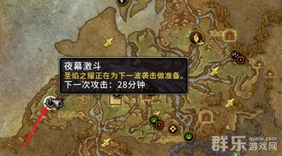 魔兽世界夜幕激斗怎么打 夜幕激斗玩法介绍