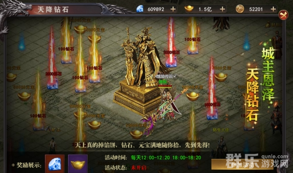 百战沙城天降钻石活动怎么玩 天降钻石玩法介绍