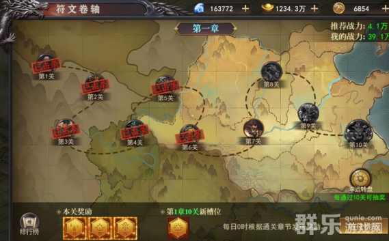 百战沙城符文塔怎么挑战 符文塔玩法介绍