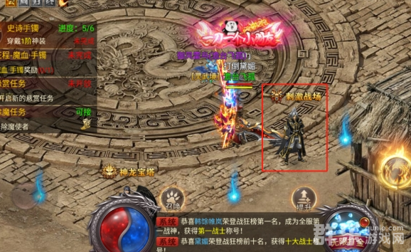 百战沙城刺激战场活动怎么打 刺激战场玩法介绍