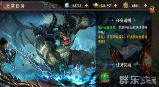 百战沙城除魔任务怎么做 除魔任务有什么奖励