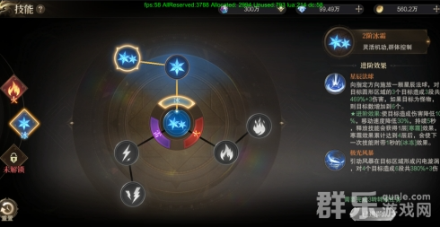 神域纪元技能有哪些 技能如何转职 神域纪元技能有哪些 技能如何转职