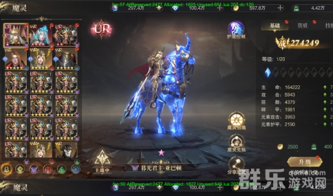 神域纪元魔灵是什么 魔灵系统怎么玩 神域纪元魔灵是什么 魔灵系统怎么玩