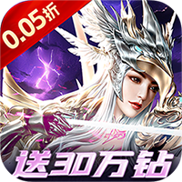 龙魂天下0.05折真充定制版