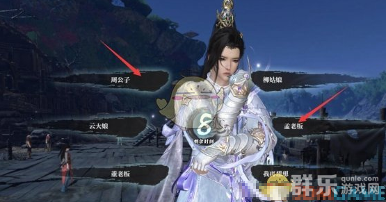 逆水寒逸闻炉火照客任务怎么做 逸闻炉火照客任务完成方法