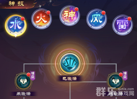 唐门六道手游版0.1折免费版神将怎么快速升星