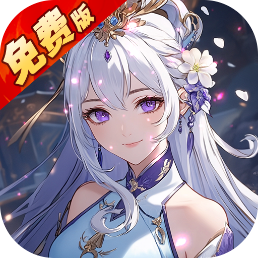 唐门六道手游版0.1折免费版