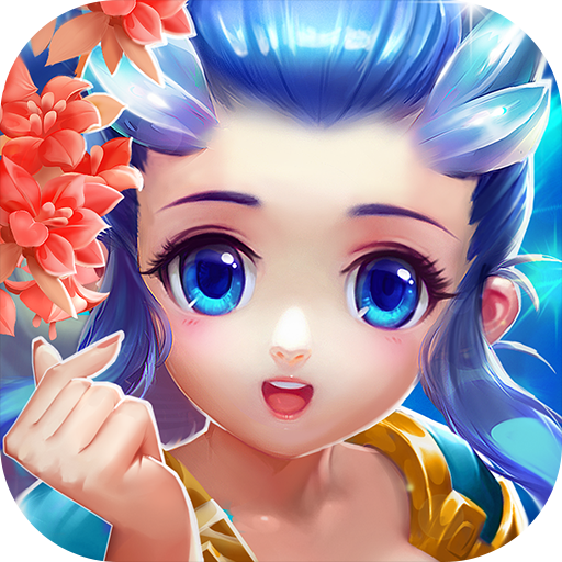 仙灵外传0.1折登录送圣兽