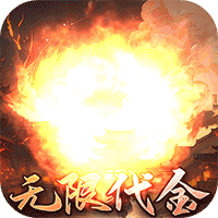 好玩的国风仙侠游戏有哪些-浮生梦山海代金免费版