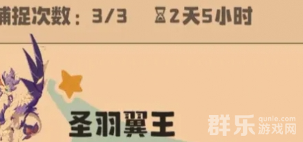 洛克王国世界翼王宠物怎么获得 世界翼王捕捉方法 洛克王国世界翼王宠物怎么获得 世界翼王捕捉方法