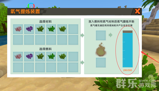 迷你世界氧气管怎么使用 氧气管怎么灌装氧气