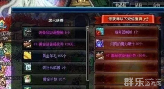 DNF惊喜魔盒交换币怎么获得 惊喜魔盒交换币获取方法