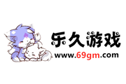 乐久游戏