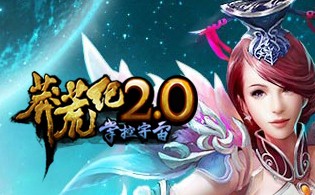 莽荒纪2