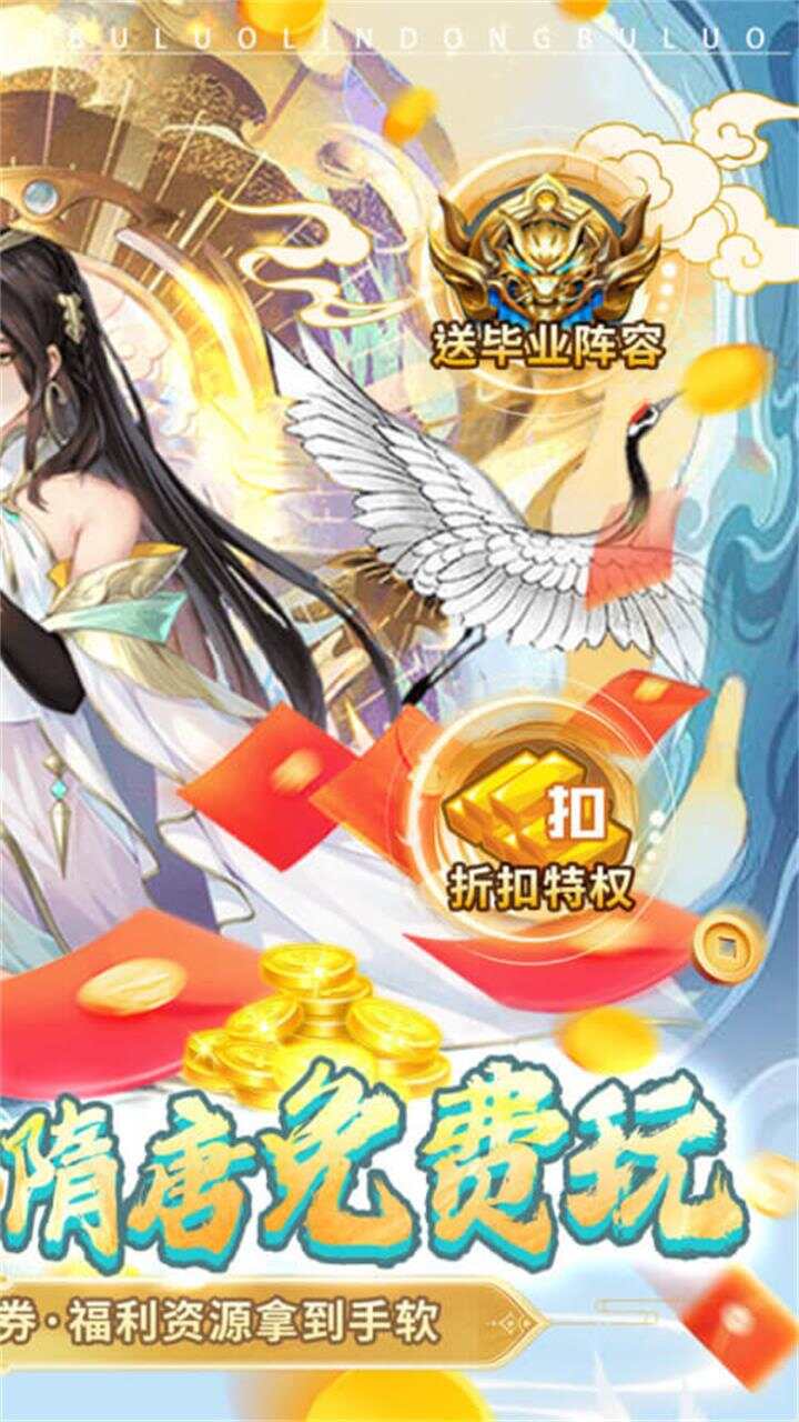 凛冬部落0.05折特权日送3000充截图