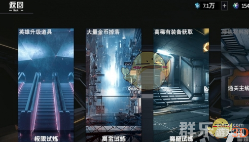 吞噬星空黎明怎么快速获得天赋点