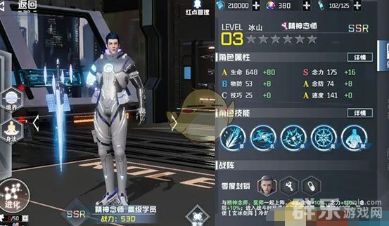 吞噬星空黎明新手怎么快速升级 吞噬星空黎明升级方法