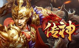 传神