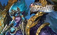 惊天动地BT