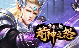 雷霆之怒BT