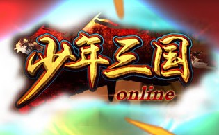 少年三国BT